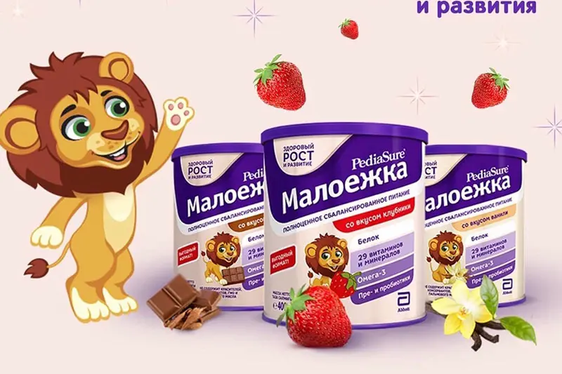 Sữa bột PediaSure Nga - lon 850g