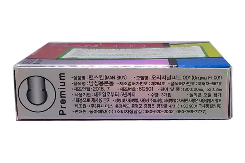 Bao cao su Manskin - hộp 3 cái